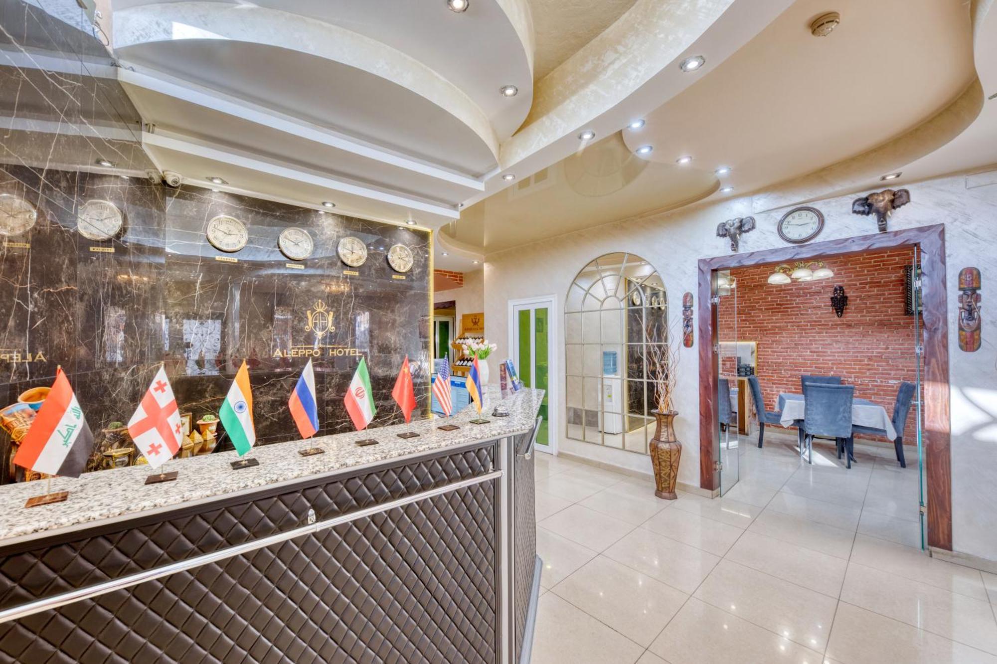 Aleppo Hotel Erévan Extérieur photo